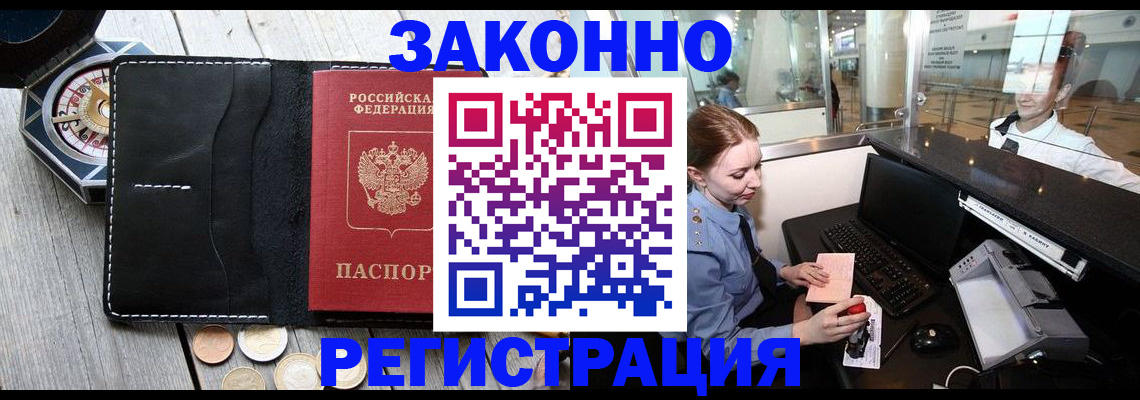 регистрация для школы в Шагонаре